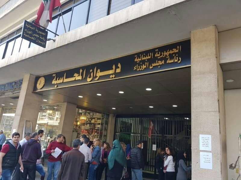 وزير المالية يتسلّم تقرير ديوان المحاسبة حول "فقدان الطوابع"