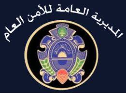 العودة الطوعيّة للنازحين
السوريين تبدأ اليوم