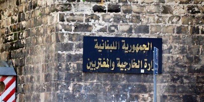 "الخارجية": نتابع بقلق الأنباء عن طائرة الرئيس الإيراني