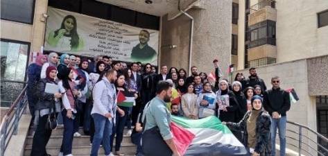 الجامعة اللبنانيّة في البقاع... تسجّل حضورها في الوقفة التضامنيّة مع فلسطين