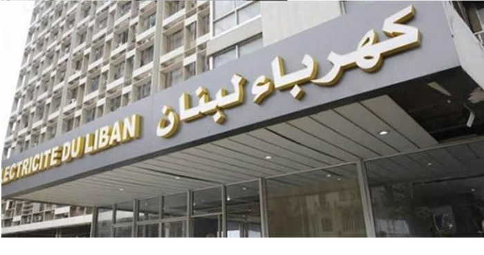 نقابة عمال "كهرباء لبنان"

تستعجل تطبيق المرسوم 13020