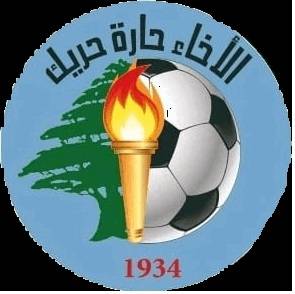 تعزية لمدرب الاخاء حارة حريك