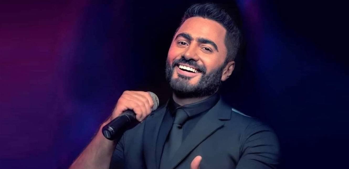 رسالة غامضة من تامر حسني تعيد الحديث عن عودته إلى بسمة بوسيل