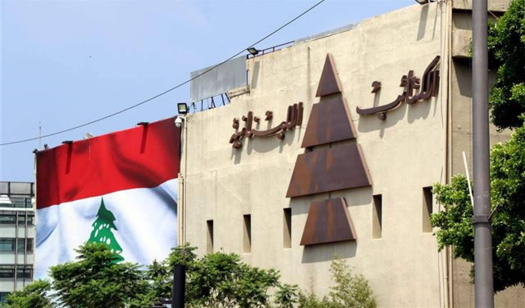 إطلاق نار على بيت الكتائب في الصيفي