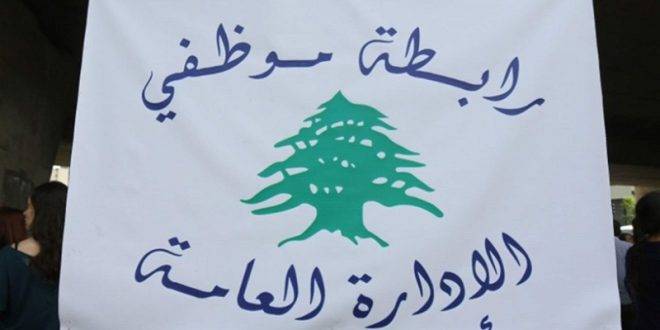 ورشة عمل نقابية تناقش الأوضاع المعيشية