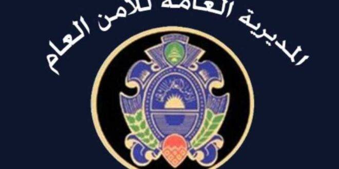 اقفال 270 محلاً ومؤسسة يستثمرها ويديرها سوريون