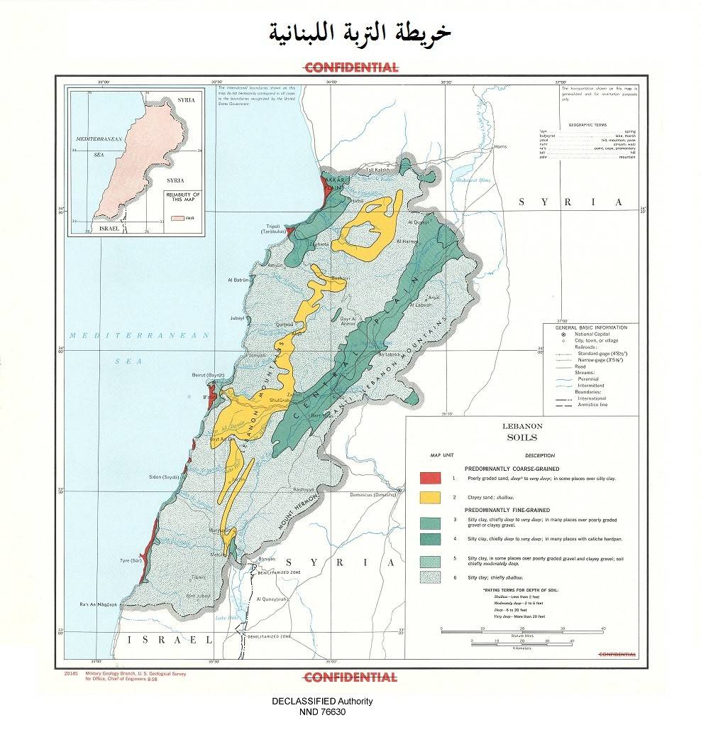 النعماني لـ "الديار": خرائط وكالة الإستخبارات الأميركيّة تناقض سياسة إنشاء السدود في لبنان!!!
"الإسرائيلي" يرفض الإنسحاب من المزارع وسفوح جبل الشيخ طمعاً بالإستيلاء على ثروتهما المائيّة