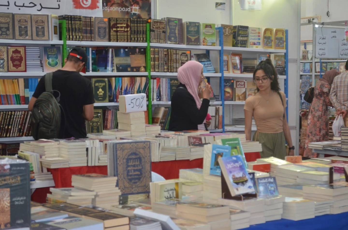 صالون سوسة للكتاب: الكتاب أوفى أنيس