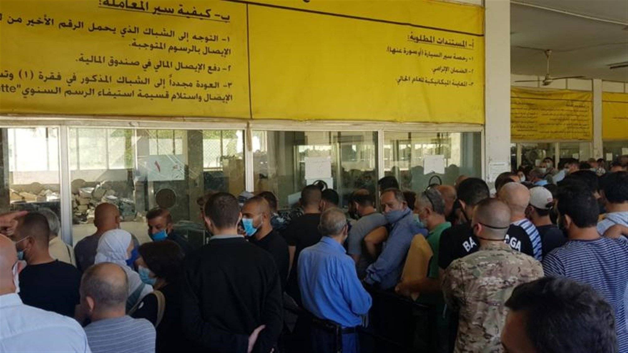 خطة أمنيّة لجمع الضرائب من جيوب الفقراء... التسجيل في النافعة محصور بالسماسرة
الرسوم المترتبة على "الموتوسيكل" بدءاً من 200 دولار و12 مليوناً بينما قيمة الوصل الرسمي 4 ملايين فقط!