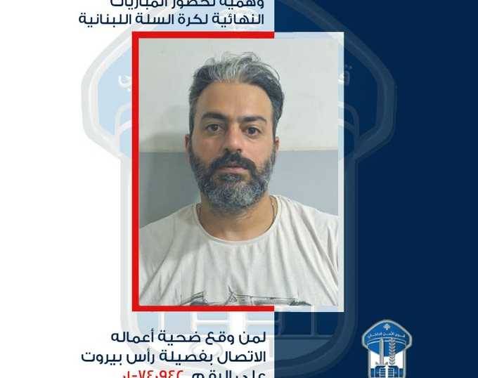 يبيع تذاكر وهمية لحضور مباريات كرة السلة.. هل وقعتم ضحيته؟