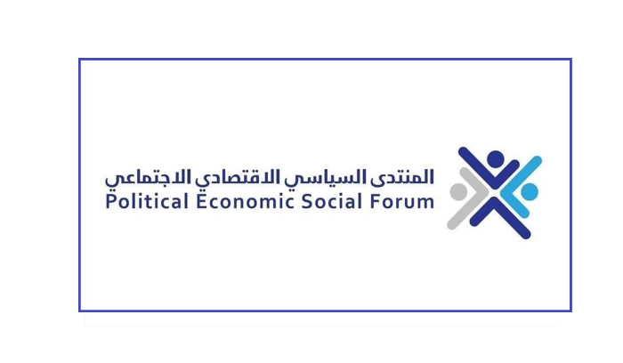 "المنتدى الاقتصادي" تعطيل القوانين
وعدم إصدار مراسيمها يرتب اكلافا اقتصادية