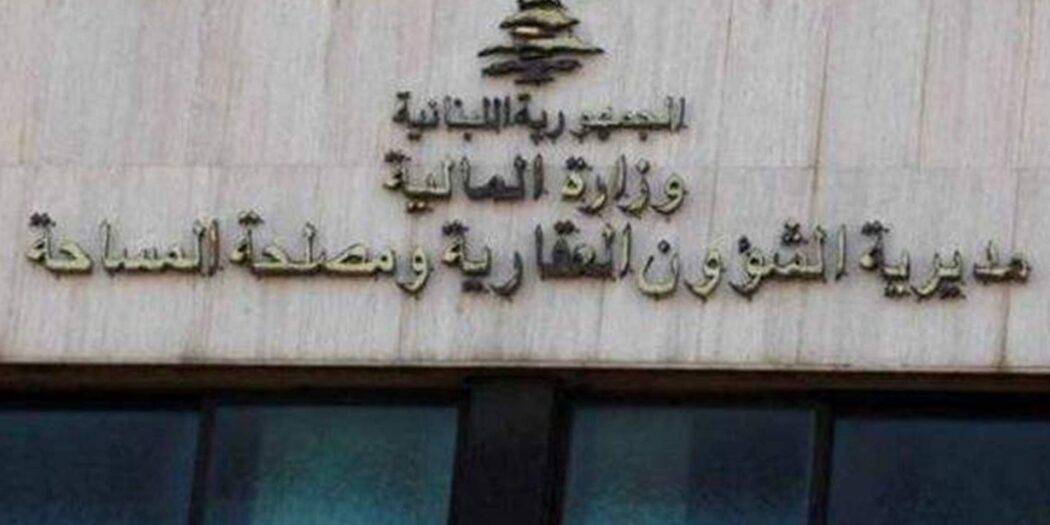“الشؤون العقارية”: تسليم أوامر القبض وسندات الملكية