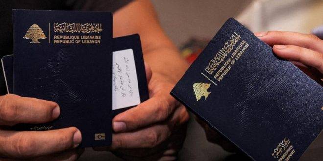 تحديد ضوابط الاستحصال او إبدال جواز سفر لبناني “بيومتري”