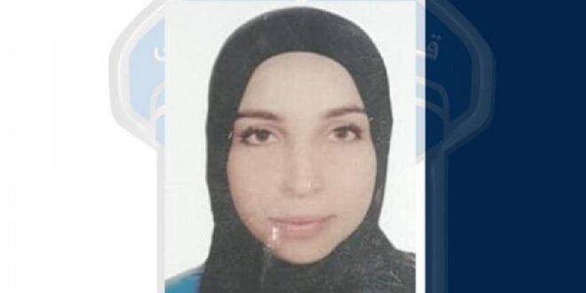 قوى الأمن تعمم صورة المفقودة صفاء قاسم زبعه