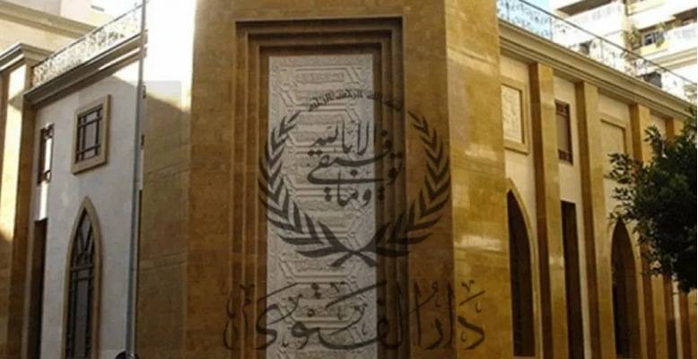 الرياض "تُخمد" الحركة السياسيّة لبنانياً في انتظار التسوية
دار الفتوى "تتفرّغ" للشؤون الدينيّة ... والبخاري "يُغلق أبوابه" أمام نواب سُنّة!