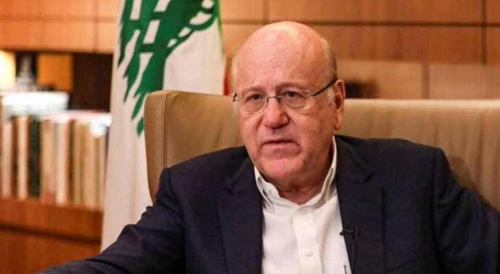 ميقاتي: للتشدد باتَّخاذ الإجراءات بحق المستفيدين من خدمات الخليوي المتواجدين بلبنان بطريقة غير شرعية