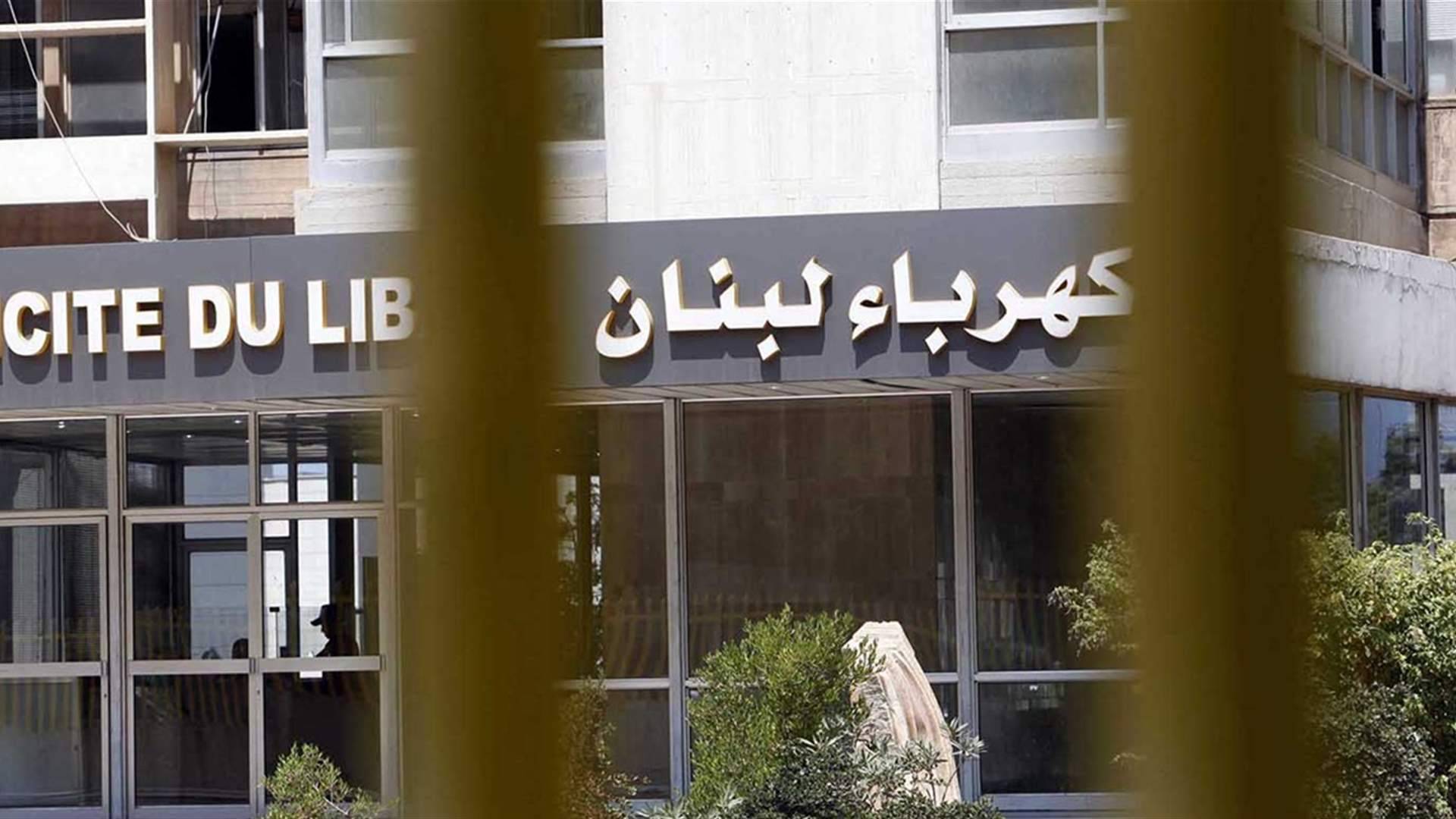 "كهرباء لبنان": فصل مخارج عدّة في الشمال للقيام بأعمال الصيانة