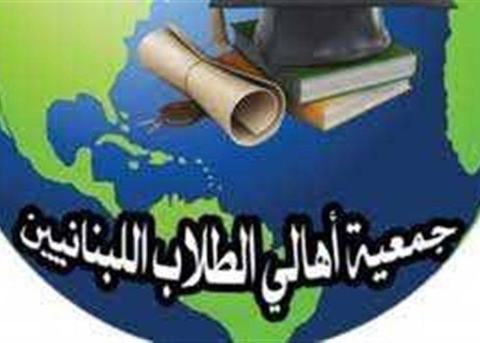 أهالي الطلاب اللبنانيين في الخارج
ناشدوا حمية طرح قضيّة أبنائهم
في زيارته لروسيا