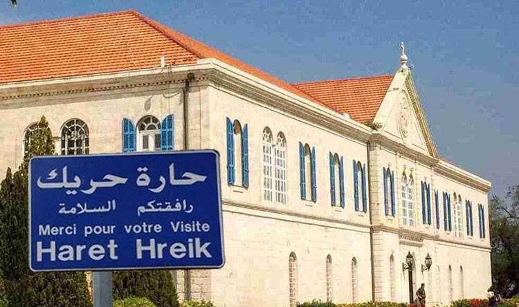 القوى الإسلاميّة تنتظر "وثيقة بكركي" لدراستها ونقاشها قبل إبداء الرأي
تضامن وتعاز مسيحيّة واسعة لنصرالله... وتواصل مفتوح بين حزب الله وبكركي