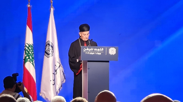 الراعي في مؤتمر "التجدد للوطن": نريد رئيسًا يُغيّر ويضع حدًا للتبعية وتشتيت الشرعية