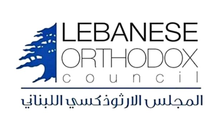 "المجلس الأرثوذكسي" دعا إلى انتخاب رئيس