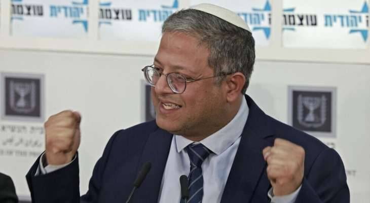بن غفير طالب نتانياهو بضمه إلى حكومة الحرب بعد استقالة غانتس