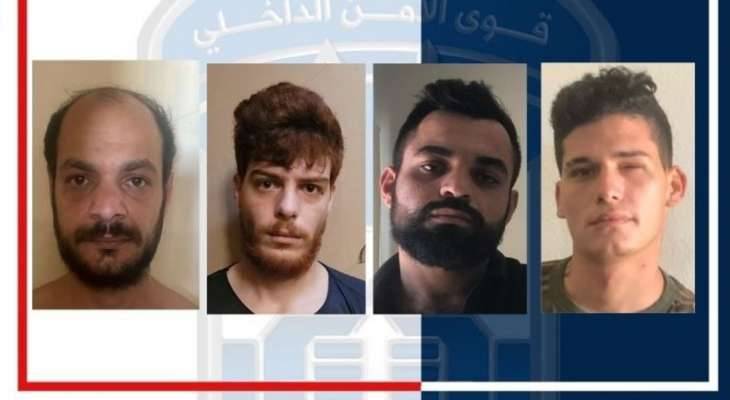 تعميم صورة عصابة استدرجت ضحاياها لسرقتهم بقوة السلاح