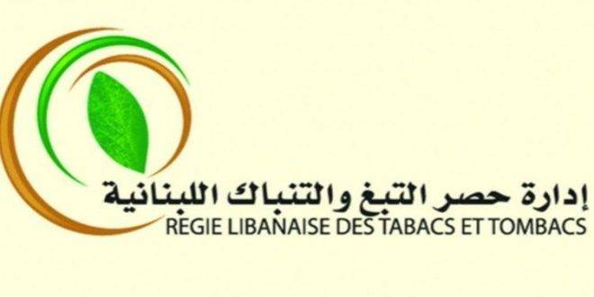 “الريجي”: ضبط منتجات تبغية مهربة في النبي شيت