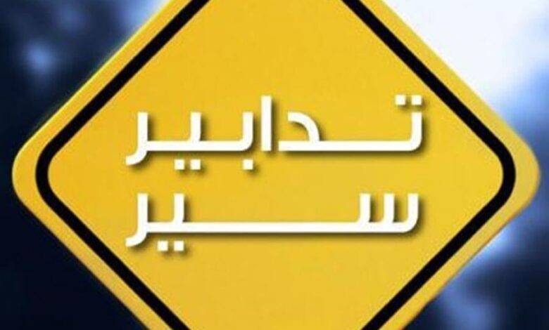 تدابير سير السبت والأحد في إهدن تزامناً مع "رالي الأرز" الـ 29