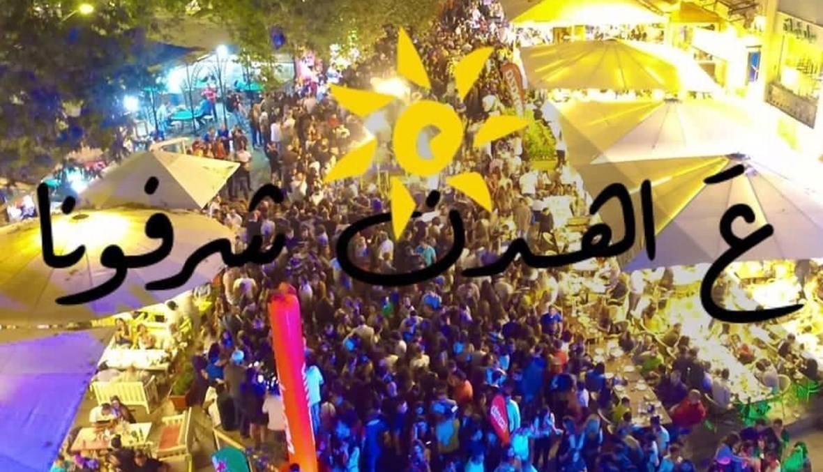 من إهدن "عروس المصايف"- إنطلاق موسم سياحي واعد