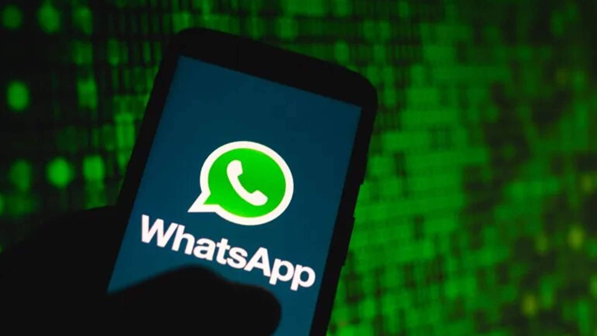 3 تغييرات رئيسية تنتظر مستخدمي واتساب