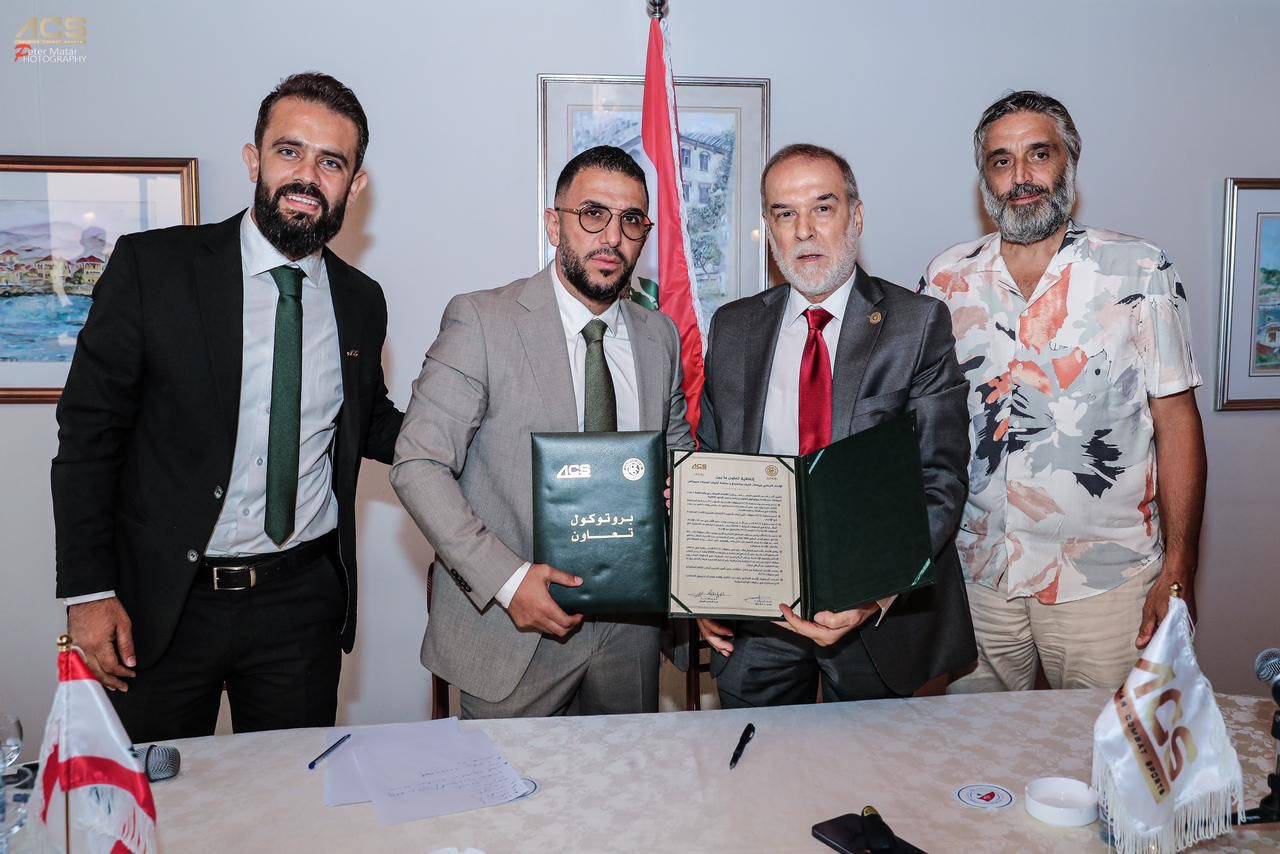 توقيع بروتوكول بين 