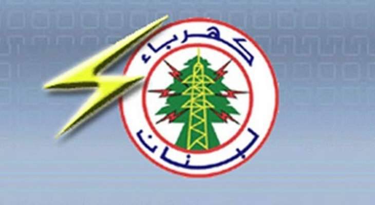 "كهرباء لبنان": إضافة نحو 200 ميغاواط في معمل الزهراني