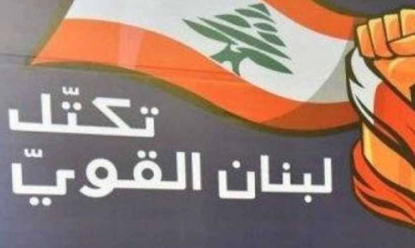 لبنان القوي جدّد طرحه انتخاب الرئيس مباشرةً من الشعب على دورتين