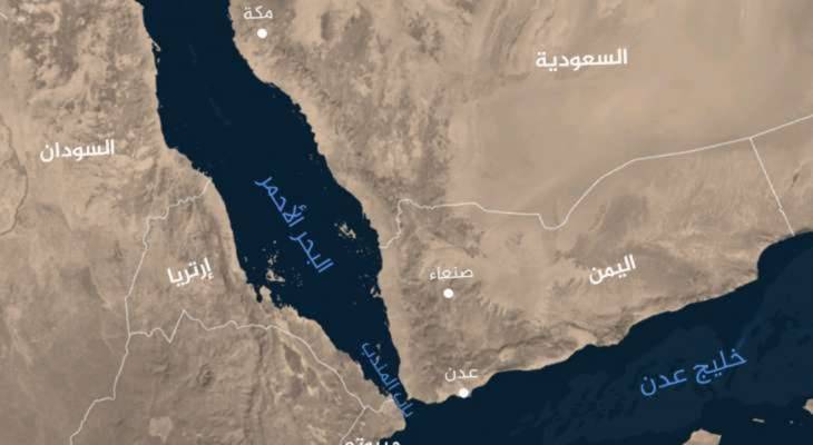 هيئة بحرية بريطانية كشفت عن إخلاء طاقم سفينة بدأت بالغرق بعد هجوم لحركة "أنصار الله"