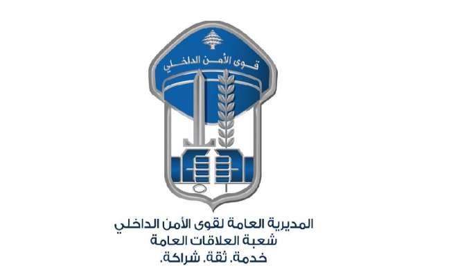 تفجير أجسام متفجرة وقذائف في حقل عيون السيمان غدا