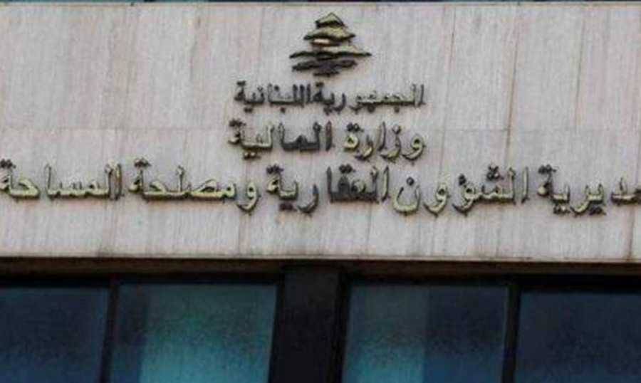 اعلان من مديرية الشؤون العقارية: تسليم

الدفعة الثانية والثالثة من سندات الملكية اليوم