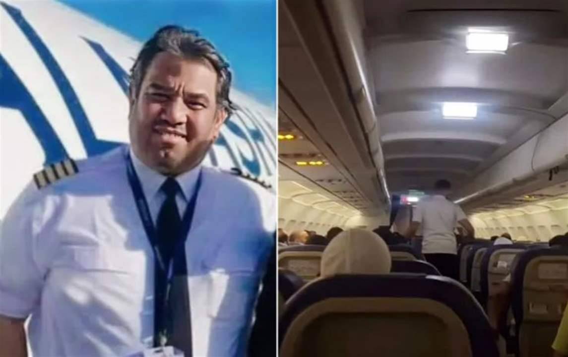 هبوط إضطراري لطائرة.. بعد وفاة قائدها أثناء التحليق!