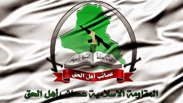 "عصائب أهل الحق" تتوعد المصالح الأميركية في المنطقة