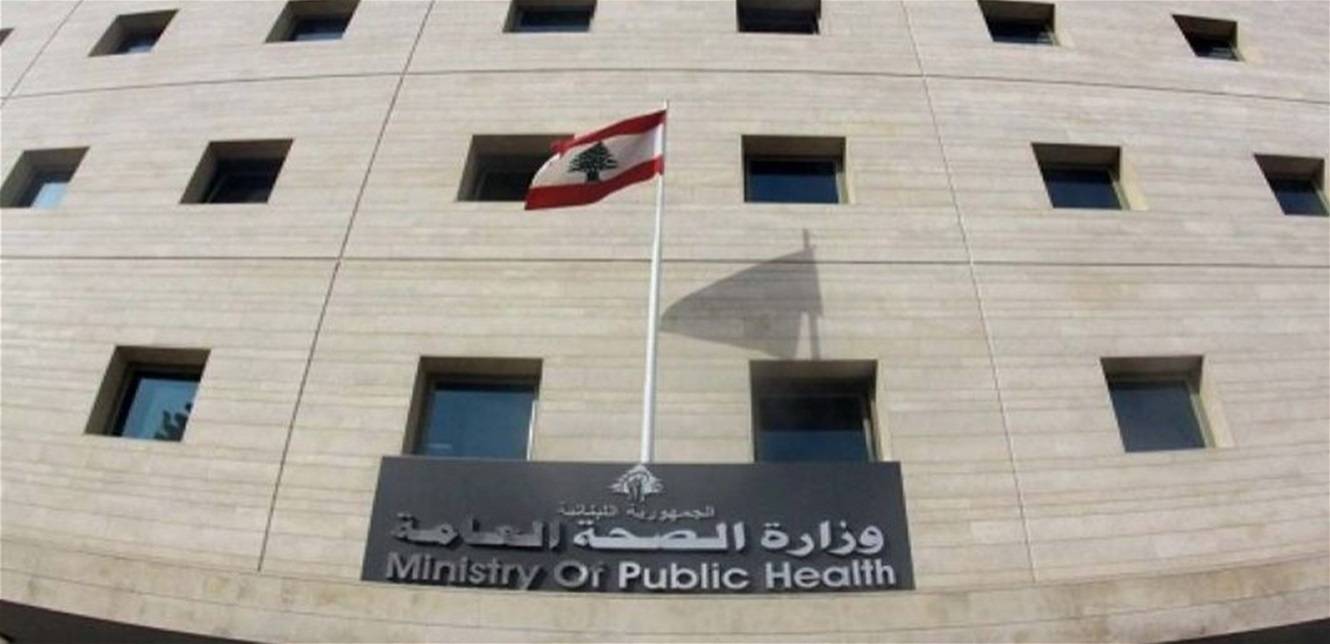 وزارة الصحة تنشر التقرير التراكمي للطوارئ الصحية
