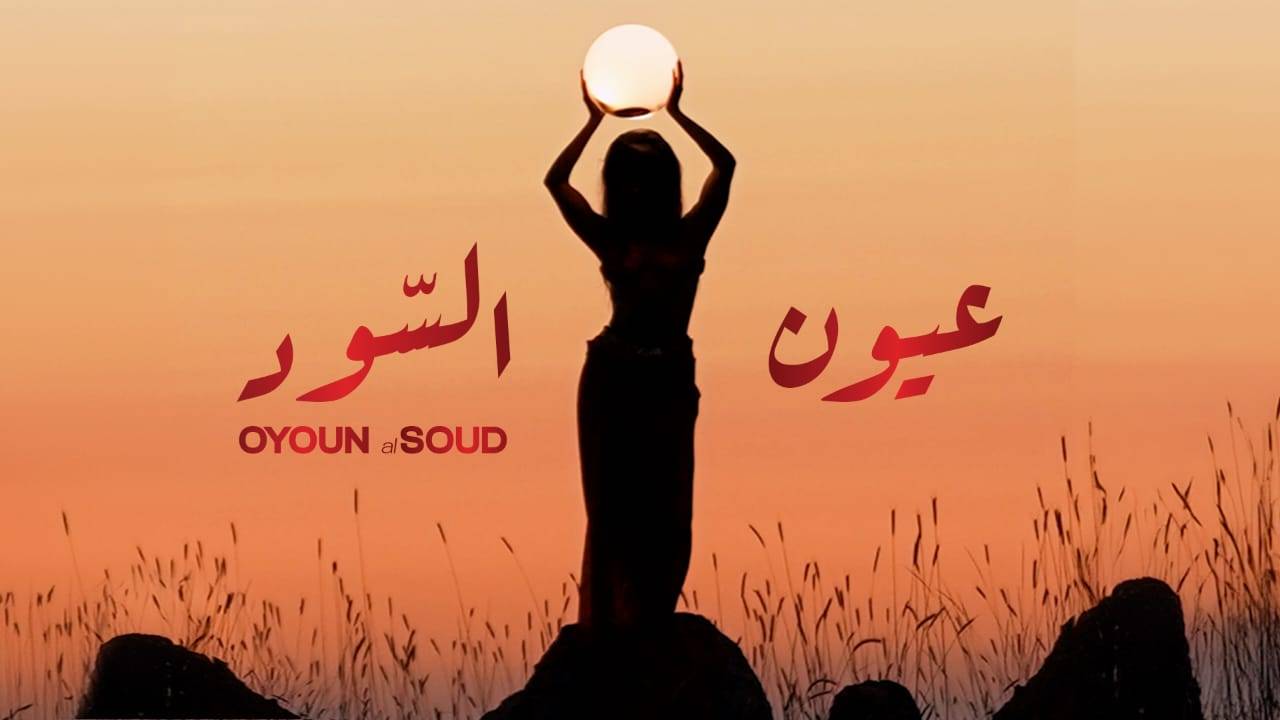 تينا يموت تستوحي من صباح وعبد الحليم في 