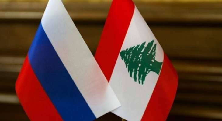 السفارة الروسيّة: نوصي رعايانا الامتناع
عن السفر الى لبنان حتى تهدأ الأوضاع