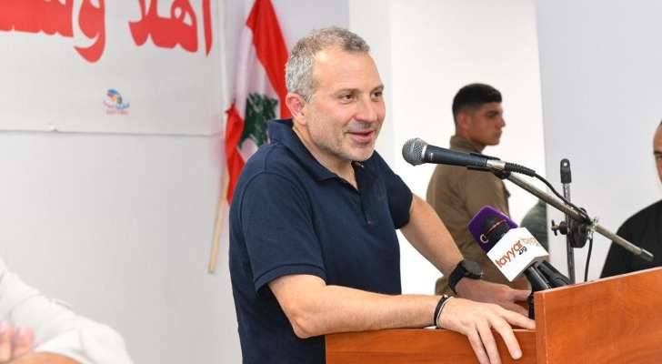 باسيل: رفض مبدأ الحوار غير مقبول... فالأساس وحدتنا الوطنيّة
عندما تريد "إسرائيل" الاعتداء علينا سنكون حتماً مع بعضنا ضدّ الأجنبيّ
