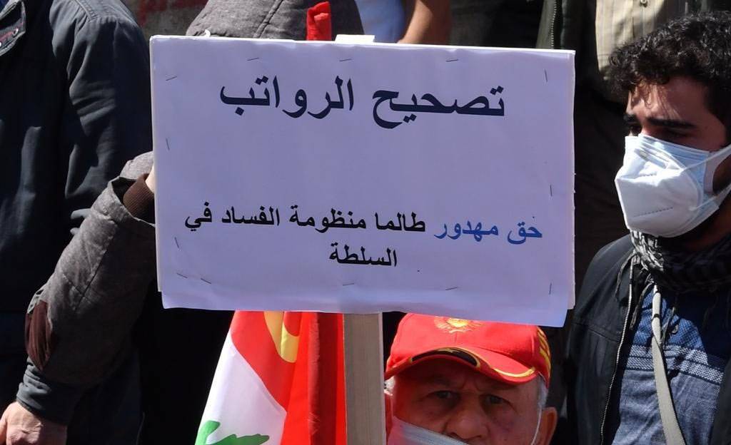 رواتب وأجور العسكريين لا تكفي لتغطية كلفة المعيشة بحدّها الأدنى