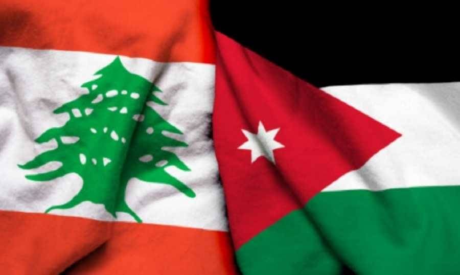 الأردن أوصت مواطنيها تجنّب السفر الى لبنان