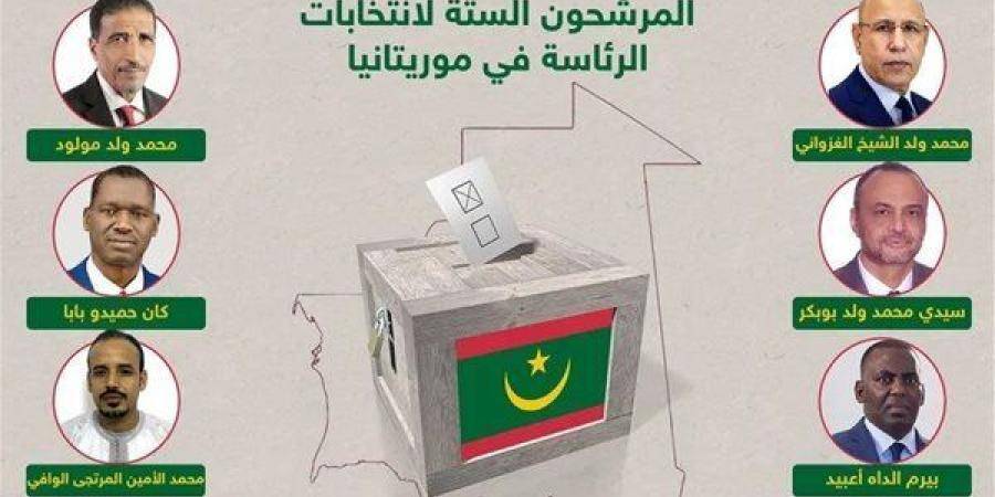 الموريتانيون يصوّتون لاختيار رئيس جديد
