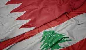 البحرين : لتجنّب التصعيد العسكري على حدود لبنان
وعلى مجلس الأمن التدخل العاجل وإصدار قرار بوقف النار