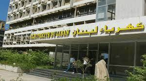 لجنة مياومي الكهرباء: لتنفيذ
عقد العمل الجديد وإلا التصعيد