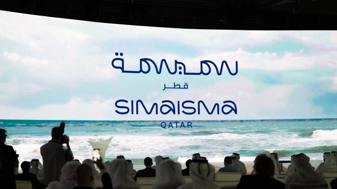تدشين مشروع سميسمة السياحي في قطر بأكثر من 5 مليارات دولار