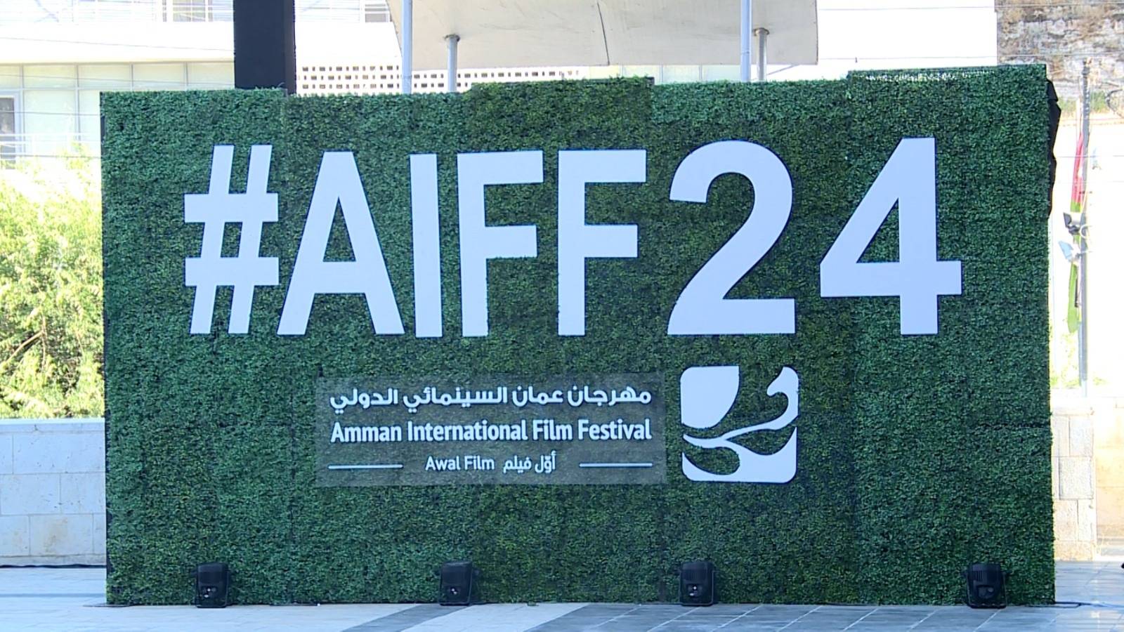 مهرجان عمان السينمائي: هنا غزة